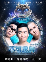 铁石心肠2019全集免费观看