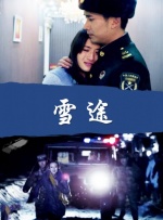 成人午夜在线播放