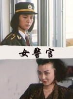 草草伊人