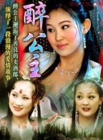 日本公与熄完整版