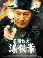 伊人久久大香线蕉综合bd高清