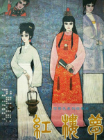 亚洲欧美日韩高清一区二区三区