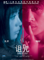 7788在线观看影院免费播放电视剧