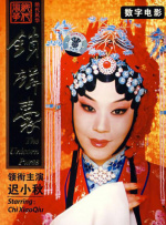 姐妹们的叛乱
