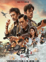 欧美日韩精品一区二区在线播放