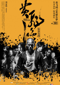 日韩中文字幕在线看