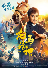 在线不卡 欧美精品 一区 二区 三区