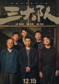 欧美一区二区三区四区在线观看
