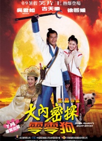 奥纳主义