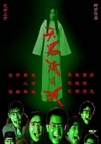 亚洲一区无