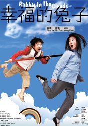 破裂的欲望