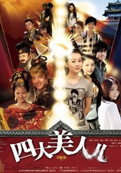 99久久免费精品国产免费高清