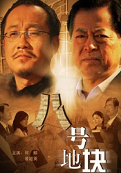 亚洲精品久久7777