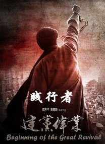 国防部原部长李福叛变了吗