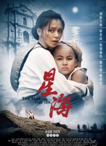 国产91色综合久久免费