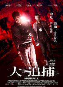 狠狠入ady亚洲精品经典电影