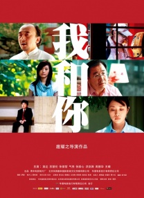正在聊天的妻子
