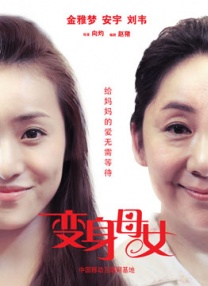 妻子的撩人呻吟