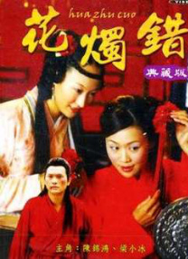 色婷婷综合久久久久中文