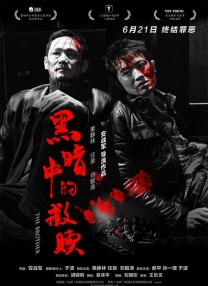 欧美视频一区二区