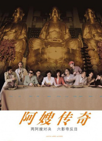 欧美综合一区二区三区