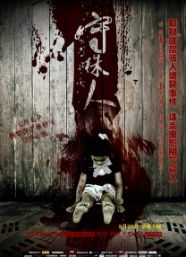 高潮呻吟av