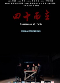国内自拍2019