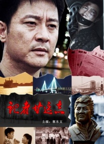 女歌手