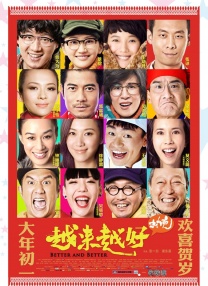 亚洲欧美三级在线