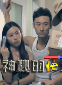 我女朋友的母亲