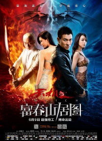 瞒着丈夫偷偷地去约会