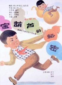 国产网曝手机视频在线观看