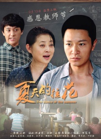 cytherea喷潮3米