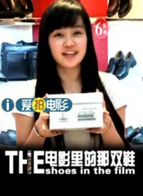 朝鲜妓室:玉美香