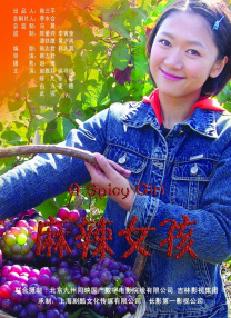 日韩影院精彩在线