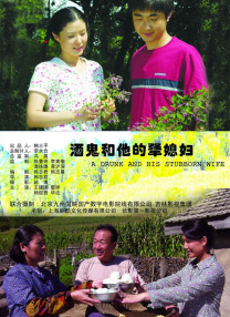 国产午夜电影在线观看