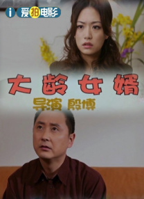 黑人干中国少妇