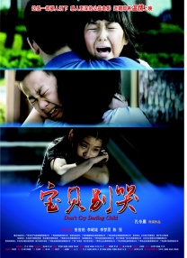 日韩欧美一级特黄在线播放