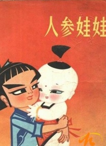 久久久精品久久久久三级
