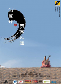 日韩激情av