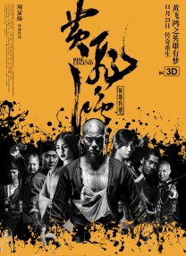 久综合色