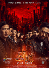 国产1区2区在线观看