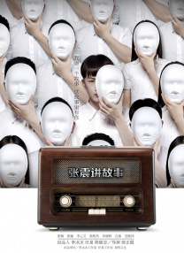 日本护士取精视频xxxxx全部