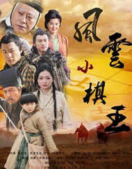 摩登龙争虎斗