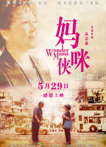 国产精品免费一区二区三区