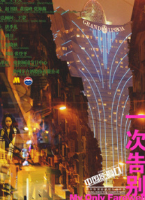 亚洲欧美中文日韩欧美