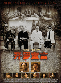 唠叨的妈妈
