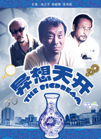 我爱avav中文字幕
