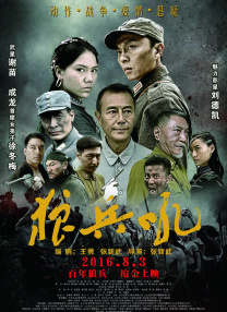 国产在线精品观看
