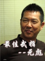 国产精品免费一区二区三区四区